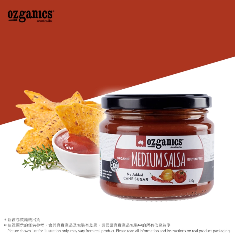 Ozganics有機莎莎醬 - 中辣