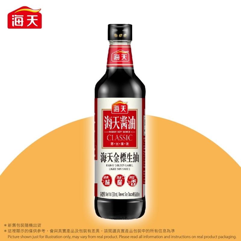 海天金標生抽 Golden Label Soy Sauce