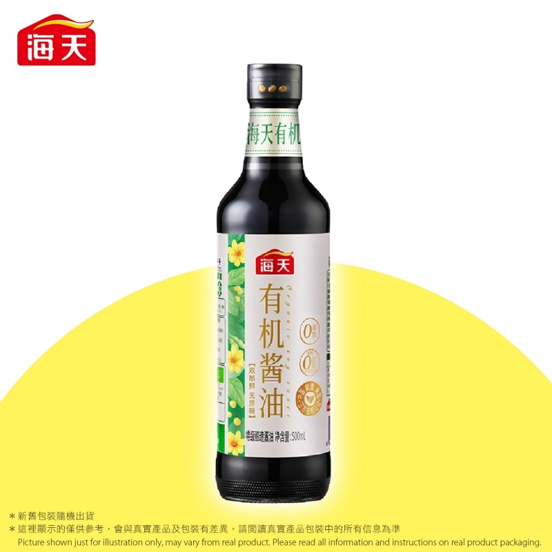 有機醬油 Organic Soy Sauce