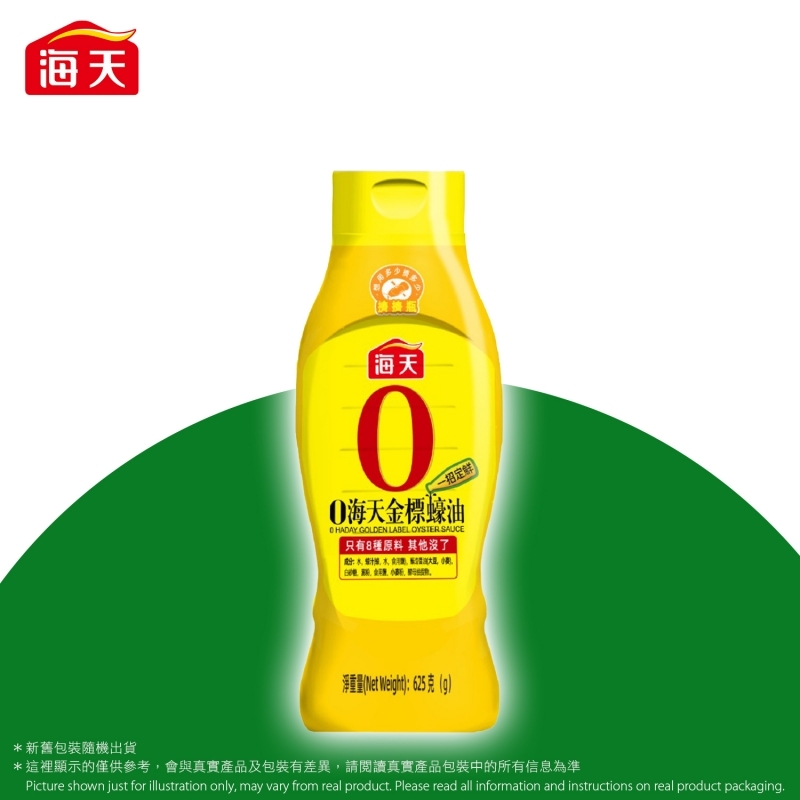 海天 零添加金標蠔油 0 Golden Label Oyster Sauce