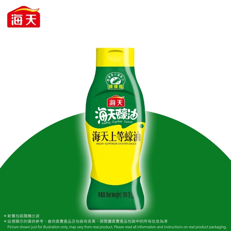 海天上等蠔油 Superior Oyster Sauce