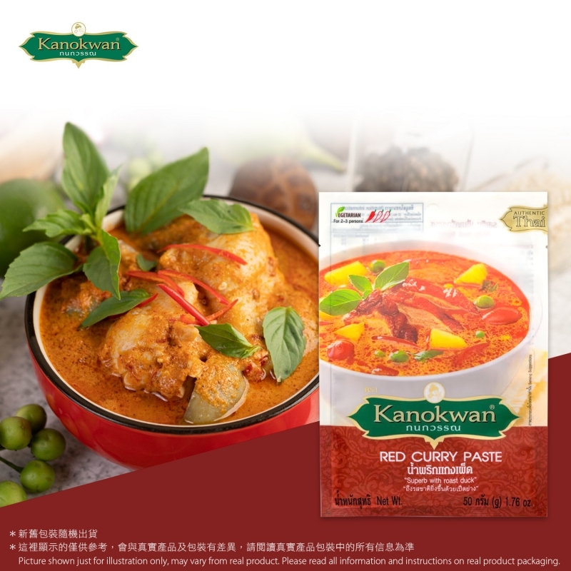 Kanokwan泰式紅咖喱 Kanokwan Red Curry Paste