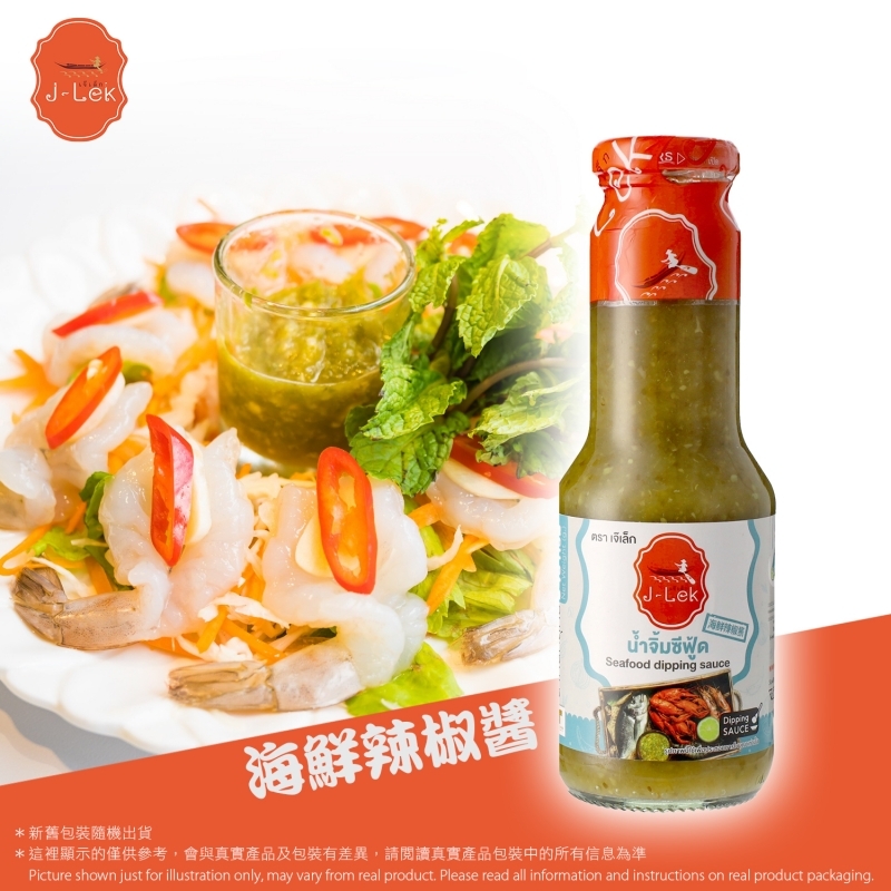 J-Lek 海鮮辣椒醬/泰式海鮮醬 J-Lek Seafood Dipping Sauce