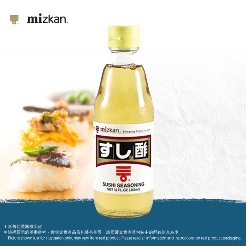壽司醋 Sushi vinegar