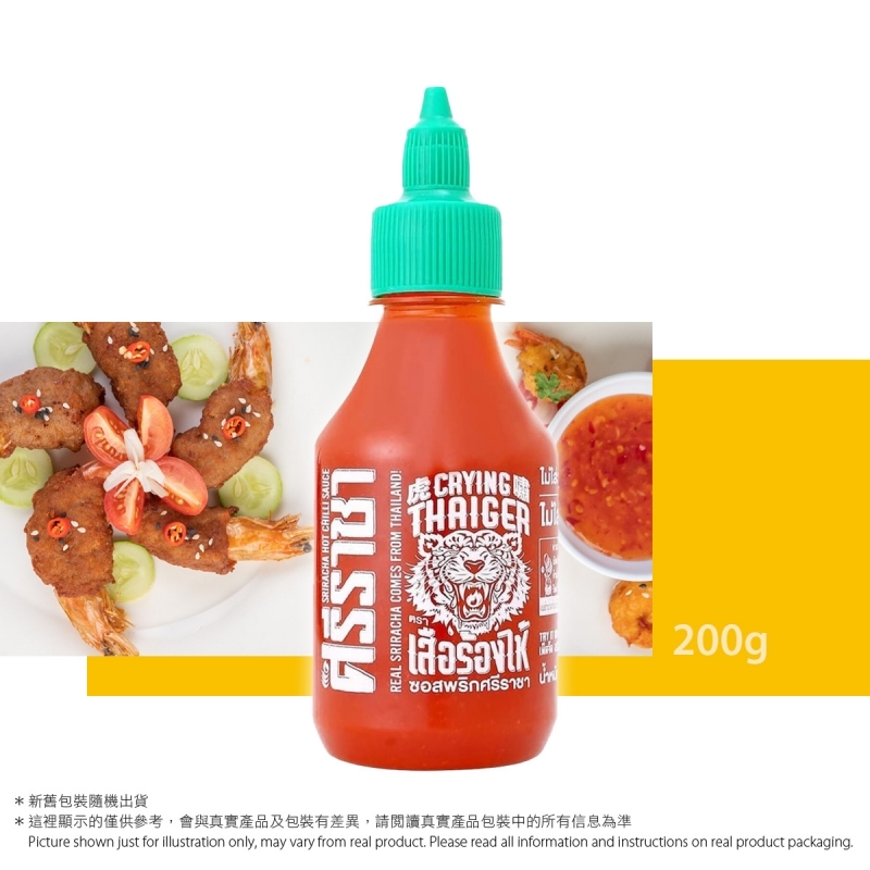 是拉差辣椒醬 Sriracha Hot Chilli Sauce