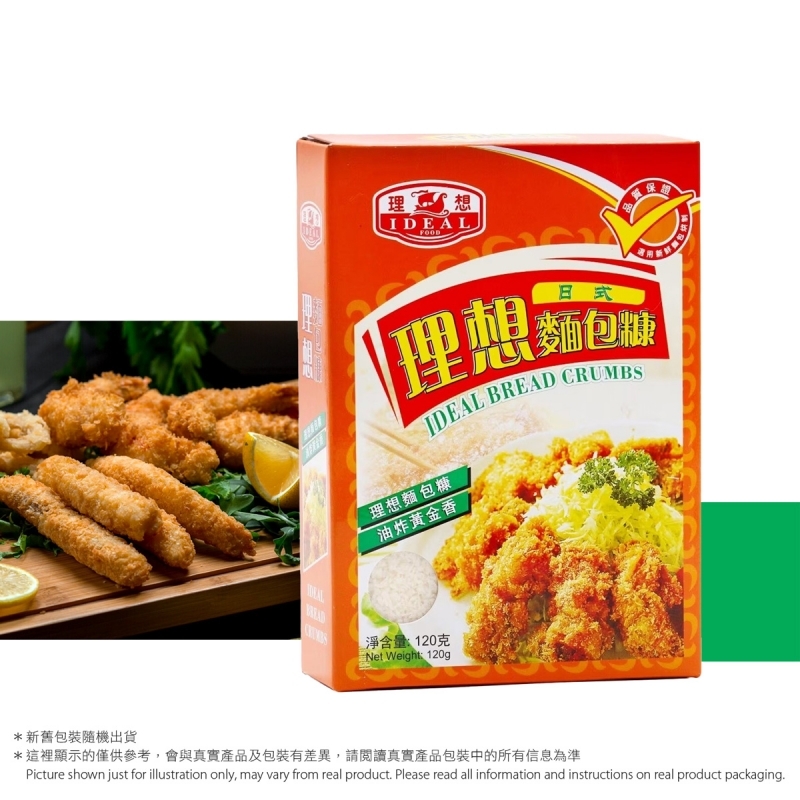 日式麵包糠 Japanese Breadcrumbs