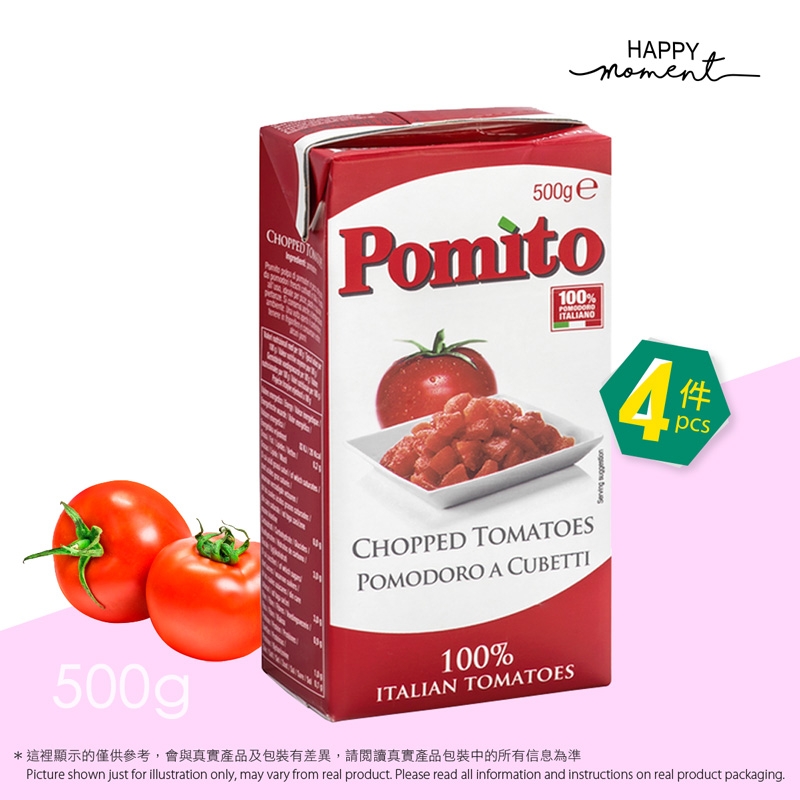 Pomito 切粒蕃茄 Pomito Chopped Tomatoes (Tomato Chunks)