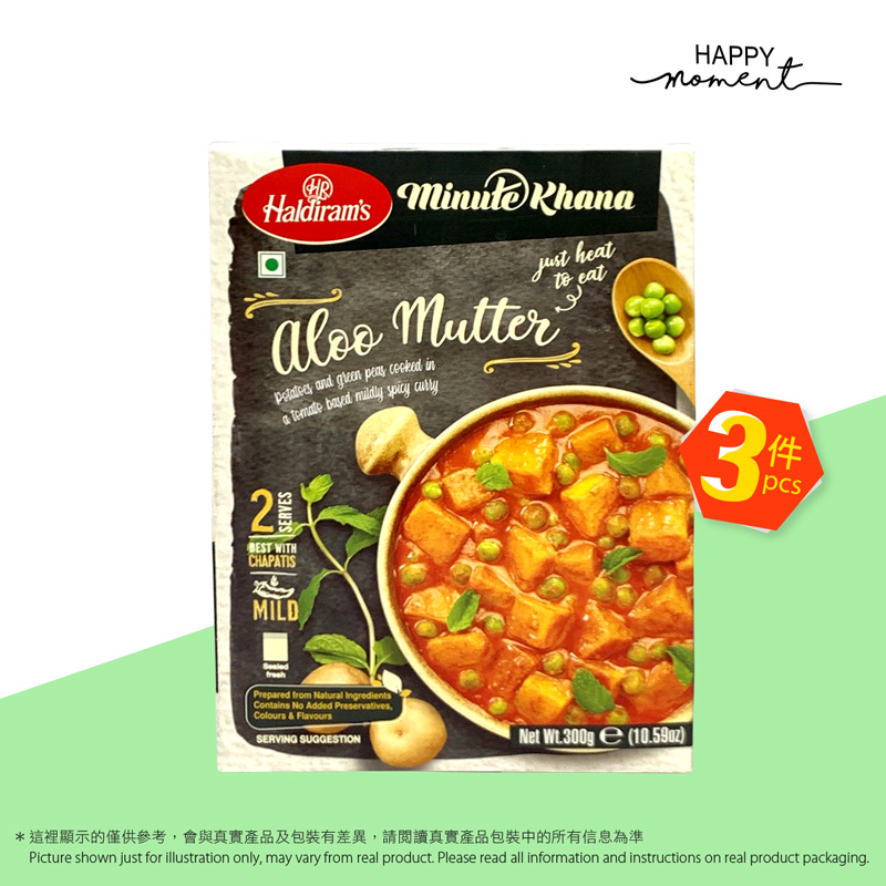 印度薯仔及青豆即食咖哩