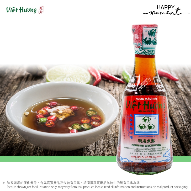 三蟹嘜 - 上等頭遍魚露 /TC01 (300ml) Three Crabs  Brand - Fish Souce /TC01 (300ml)
