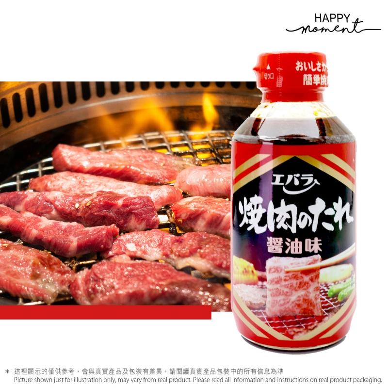 EBARA - 燒肉汁醬油味 EBARA - Japanese Yakiniku Sauce