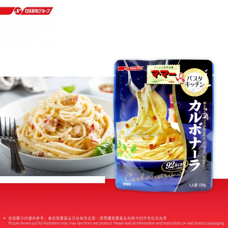 意粉廚房 卡邦尼醬醬カルボナーラ Mama Carbonara Sauce