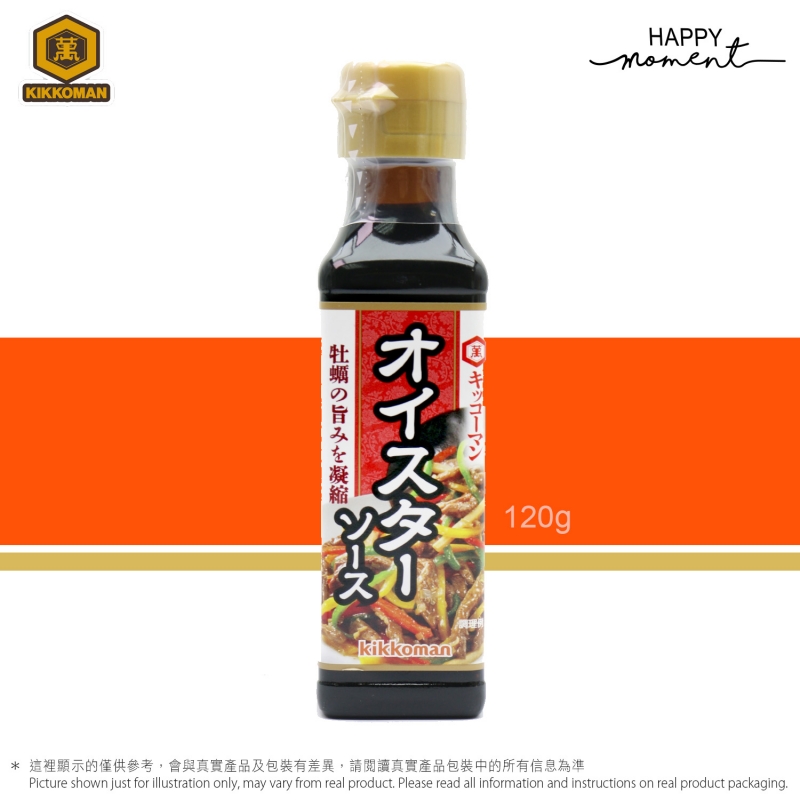 日本萬字蠔油 Oyster Sauce