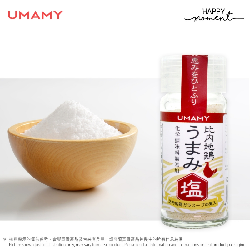 UMAMY 比內地雞壏 Hinai Chicken UMAMY Salt
