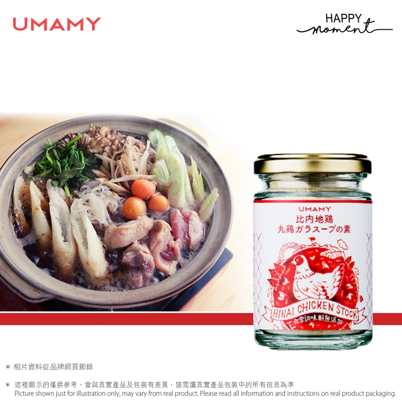UMAMY 比內地雞雞粉 UMAMY Hinai Chicken Chicken Powder