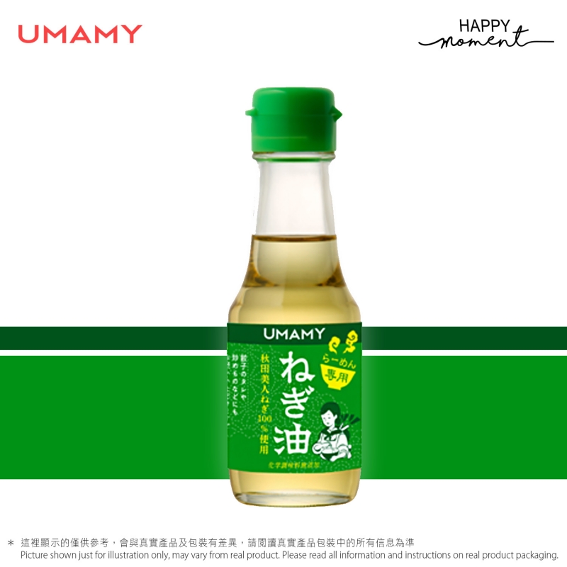 UMAMY 蔥油 UMAMY Spring Onion Oil