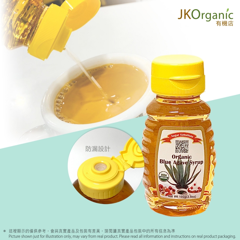 有機龍舌蘭糖漿(便携裝)  #減脂 #減糖 #烘焙 #下午茶 #麵包 #曲奇餅乾，#麵包  #奶茶 #茶記 #鴛鴦 #咖啡 #關注糖尿 #Low GI