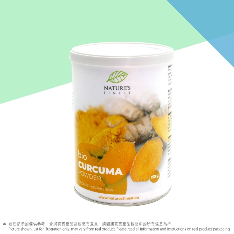 有機薑黃粉 Organic  Curcuma (Turmeric) Powder