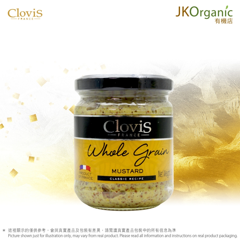 法國芥末籽醬 Whole Grain Mustard