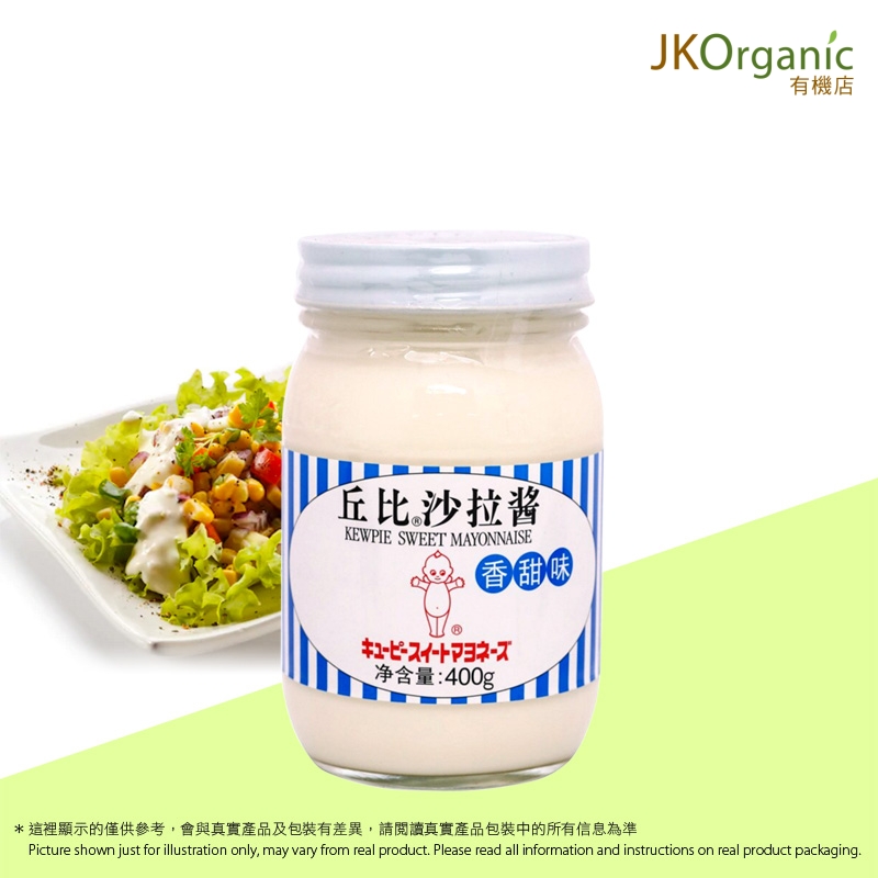 沙拉醬(香甜味)