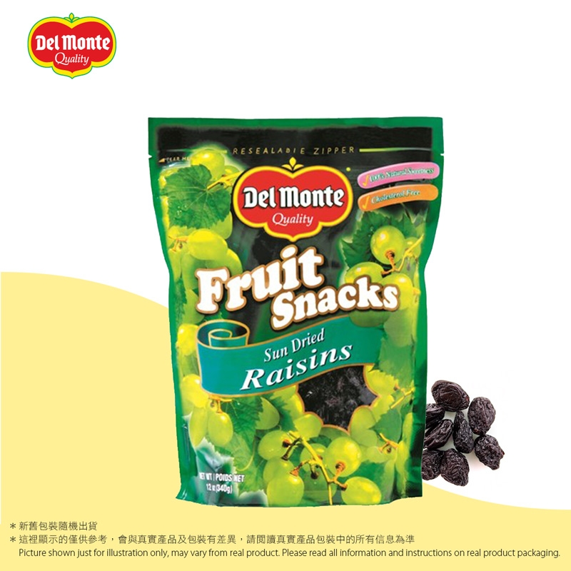 袋裝提子乾  #葡萄乾 #營養小食 #沙律 #烘培 #snack  #Cholesterol Free