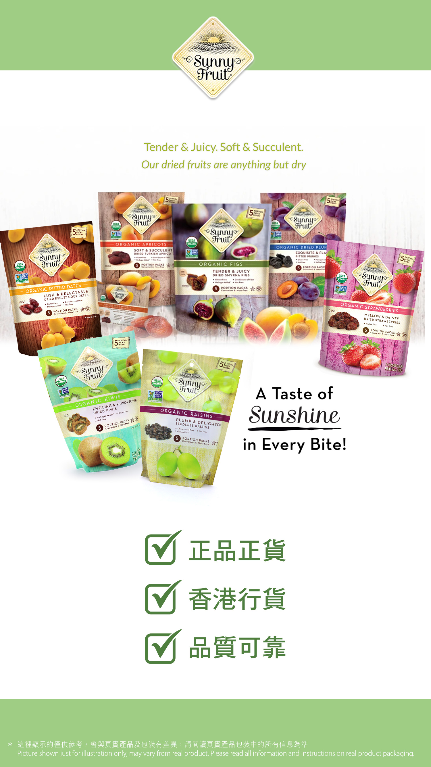 有機葡萄乾(5小包裝) #提子乾 #零食 #小吃