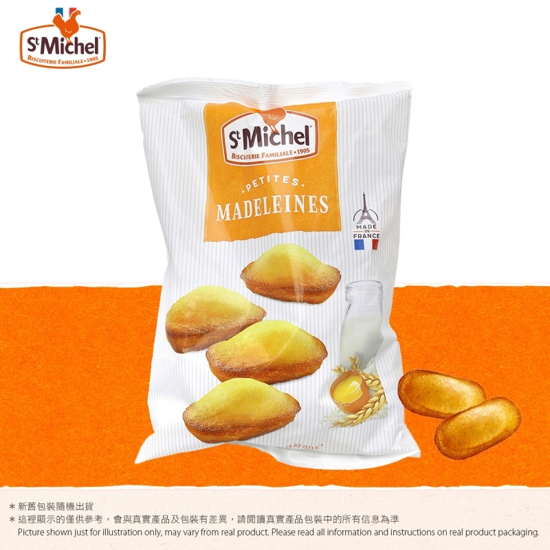 法國原味鮮蛋糕 Madeleines Cake
