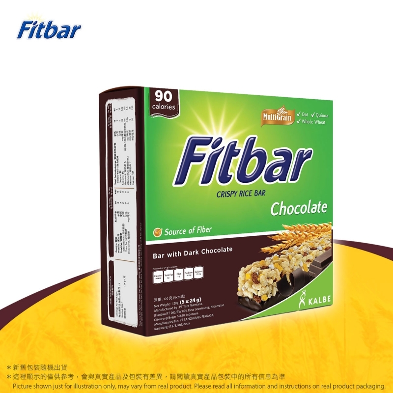 朱古力麥纖棒  (盒裝) (22g X 5) Chocolate Fitbar (Box pack)  (22g X 5)