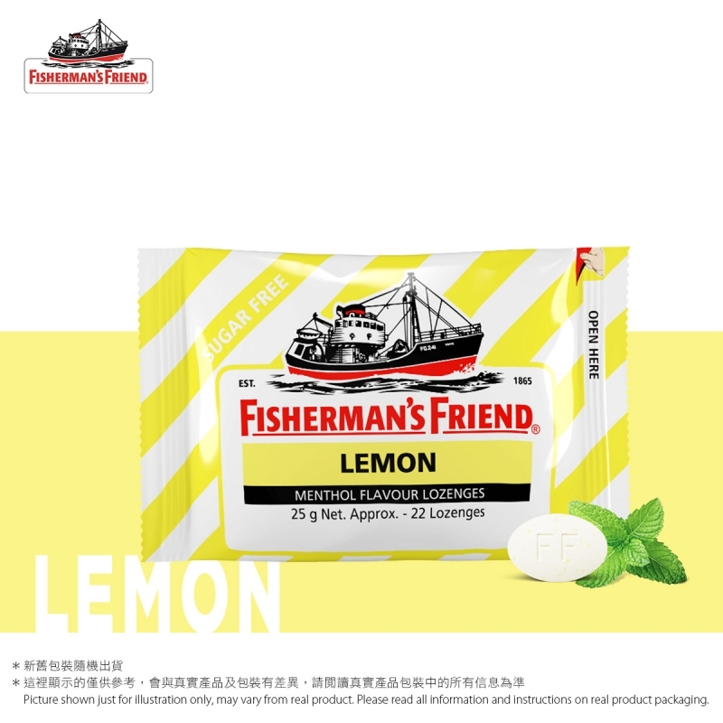 潤喉糖 - 健怡檸檬味 Sugar Free Lemon Flavour Lozenges