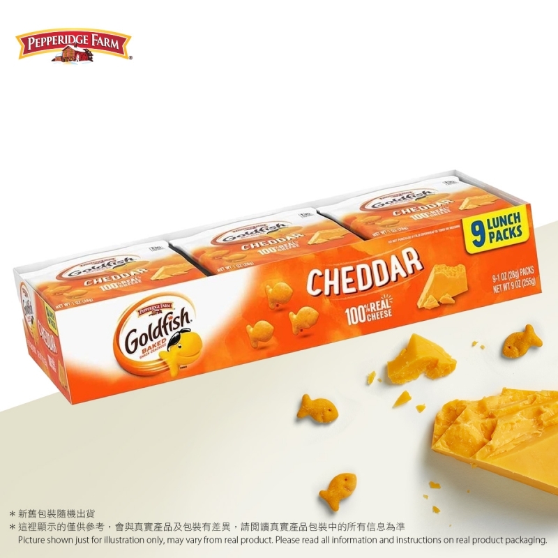 金魚仔車打芝士餅套裝 (1oz x 9小包) Goldfish Cheddar Cracker Set (1oz x 9)