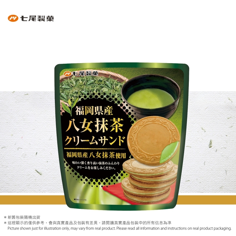 抹茶忌廉夾心餅 Matcha Cream Biscuits