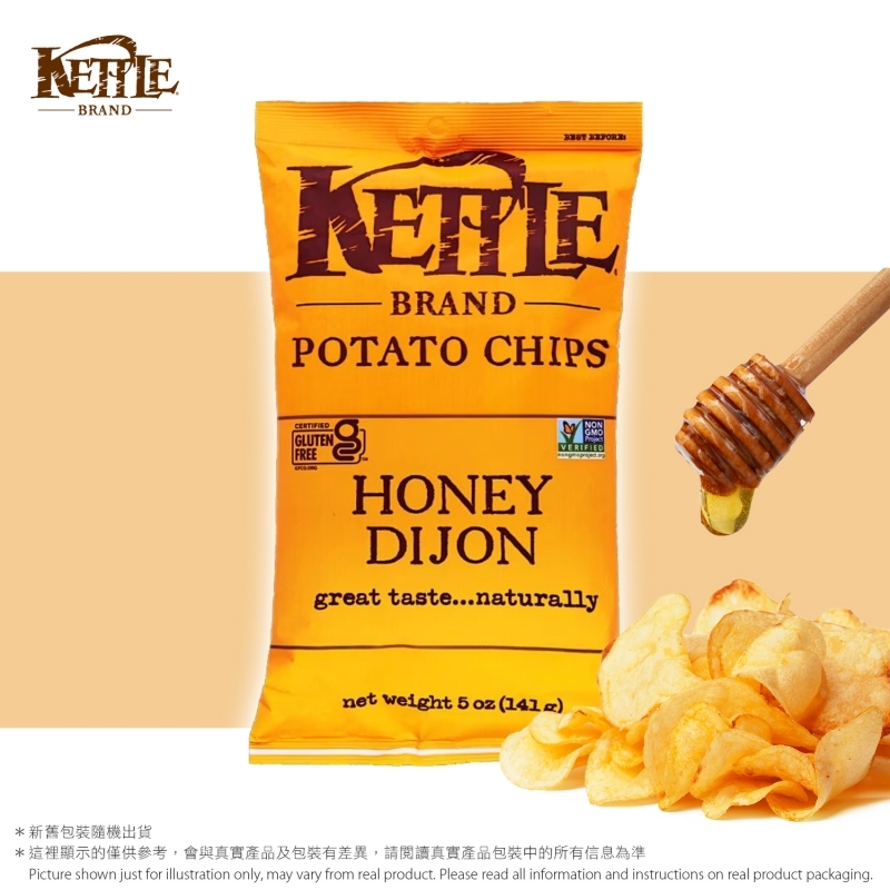 美國天然手製薯片 - 法式芥末蜜糖味 Kettle Chips - Honey Dijon