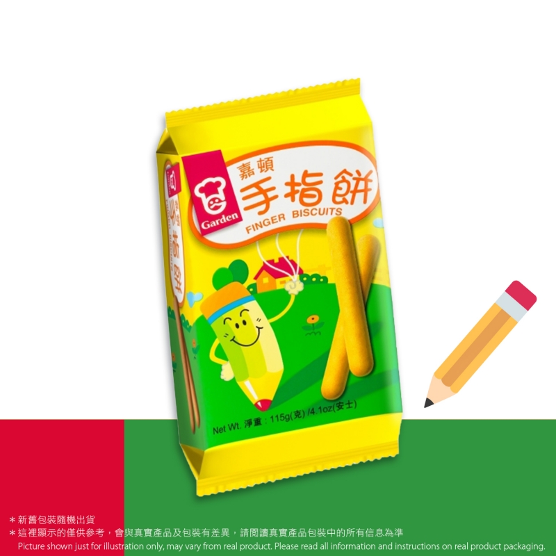 嘉頓手指餅