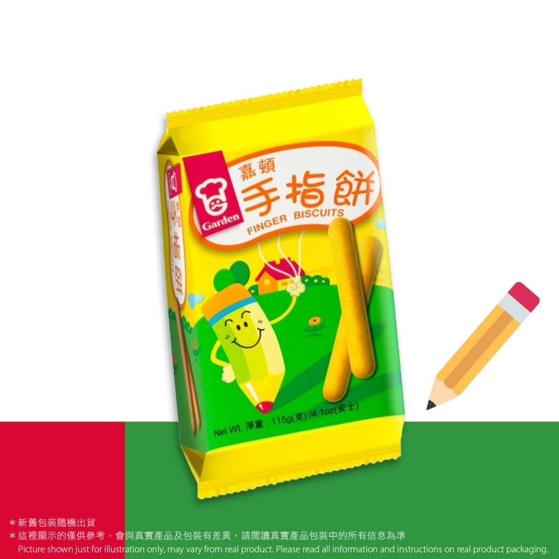 嘉頓手指餅 Finger Biscuits