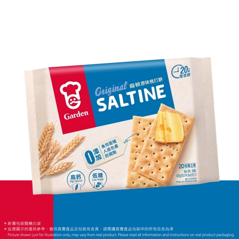 原味梳打餅 (20包獨立裝) Original Saltine