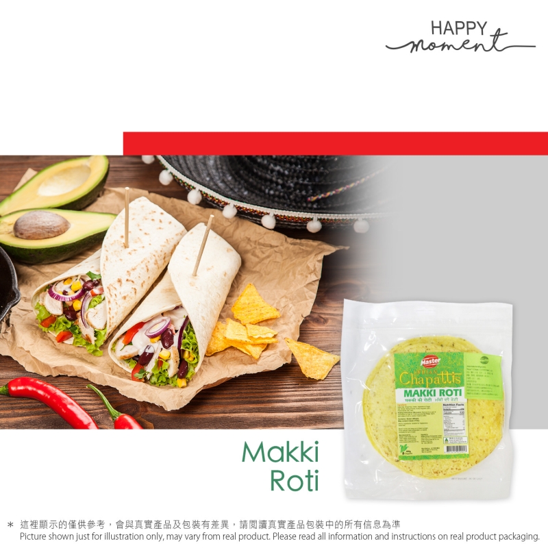 Master 印度玉米烤薄餅 (1包8片) Master Makki Roti