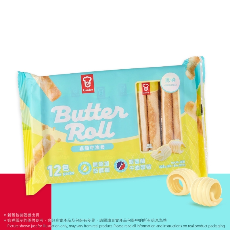 牛油卷 12包 (獨立包裝) #兒時食品#香港情懷 Butter Roll