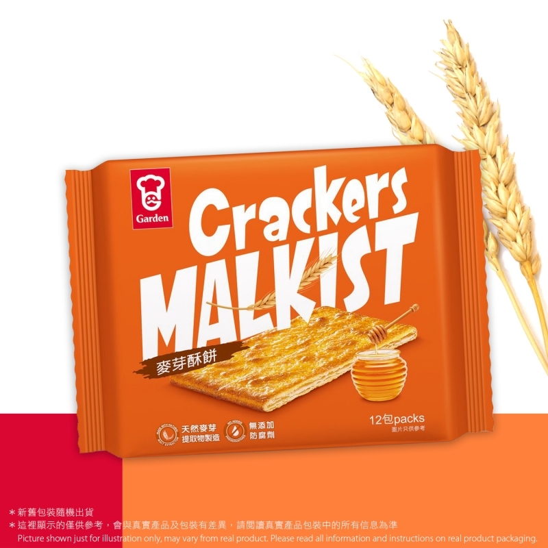 麥芽酥餅(12小包裝) Malkist Crackers