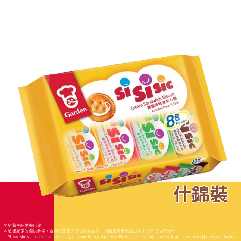 時時食夾心餅什錦裝