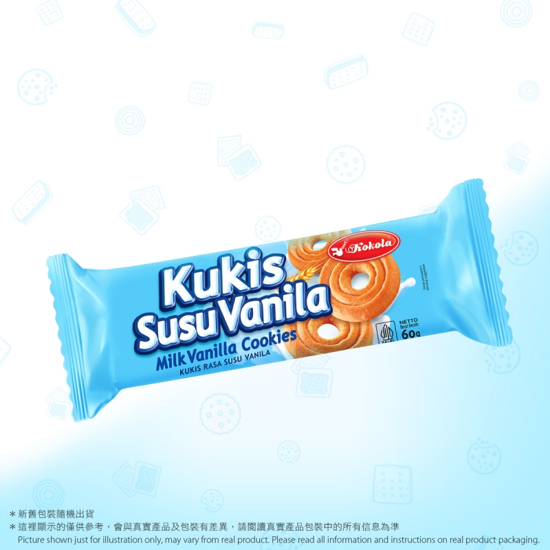 Kokola Kukis Susu Vanilla 牛奶雲呢拿味曲奇
