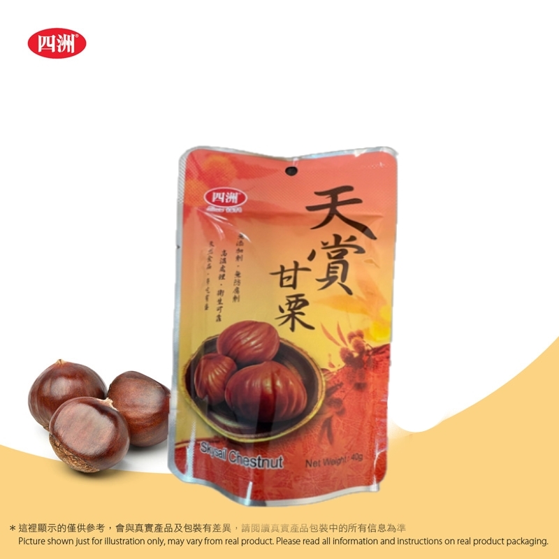 天賞甘栗
