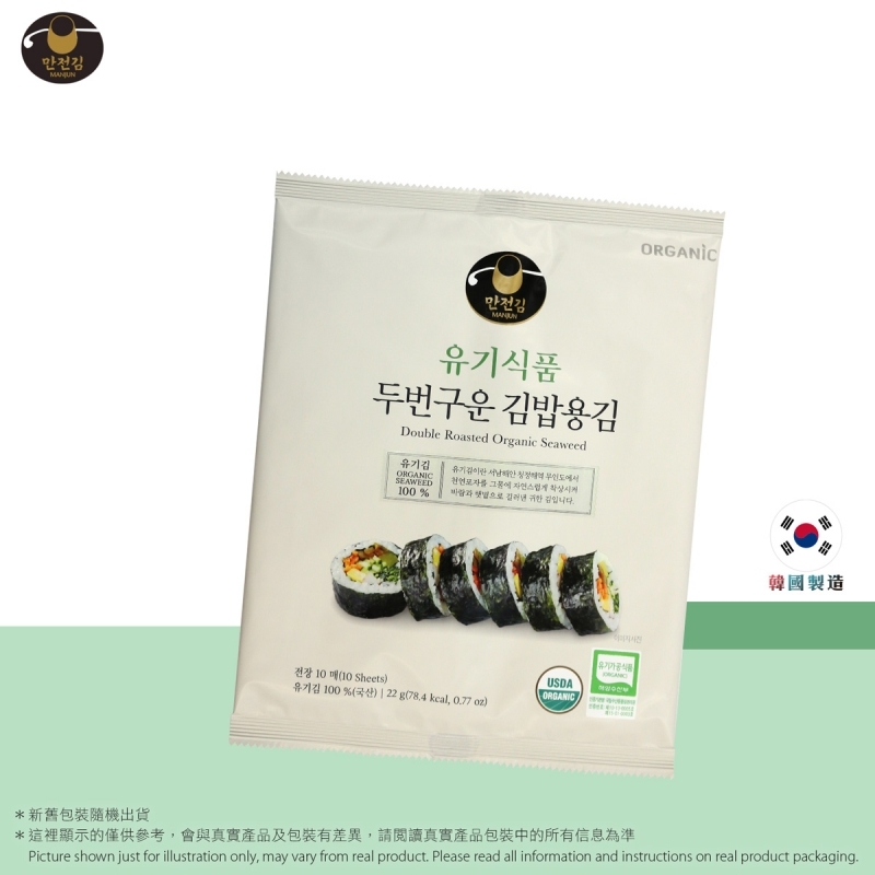 萬田雙烤有機紫菜 Manjun Double Roasted Organic Seaweed