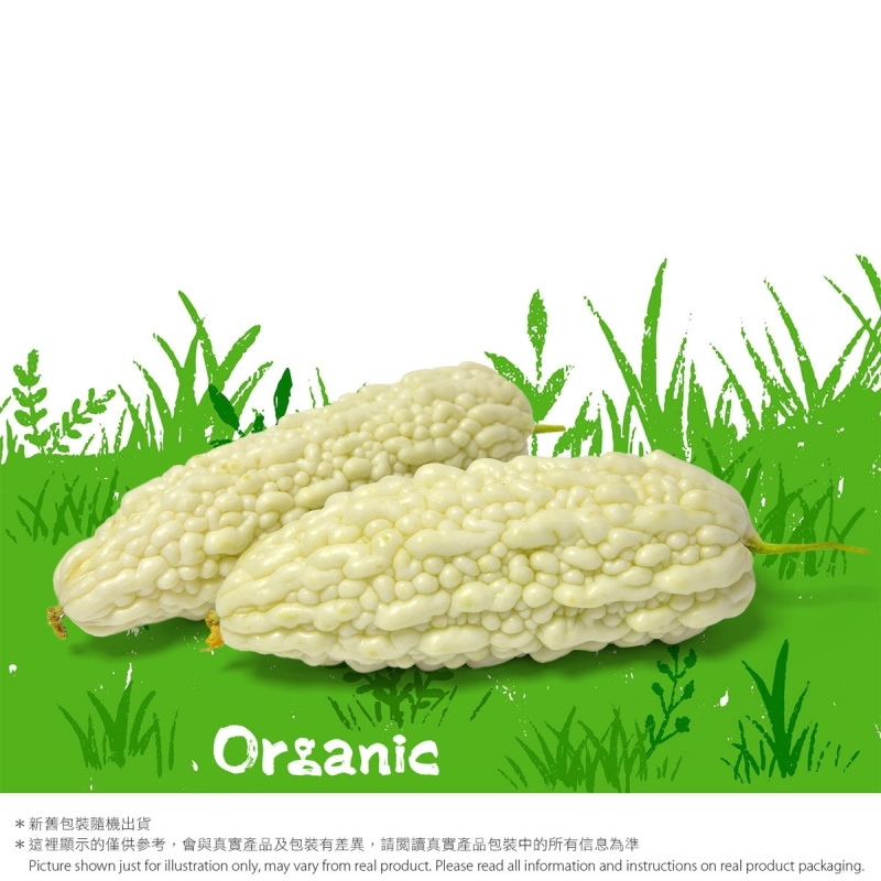 有機白苦瓜｜本地有機菜｜有機認證農場 Organic White Bitter Cucumber