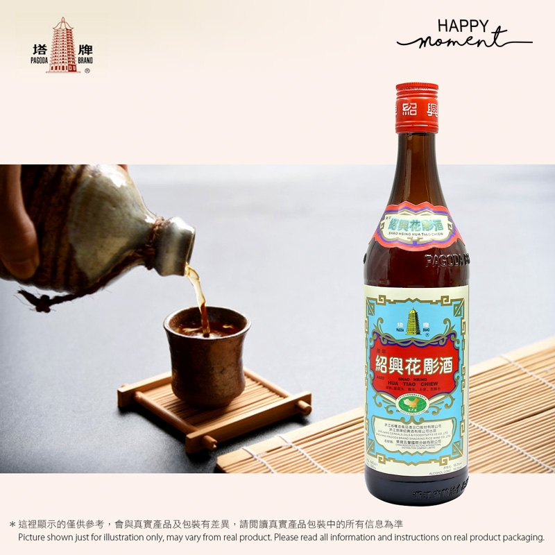 塔牌 陳年紹興花雕酒 (ALC: 16%)