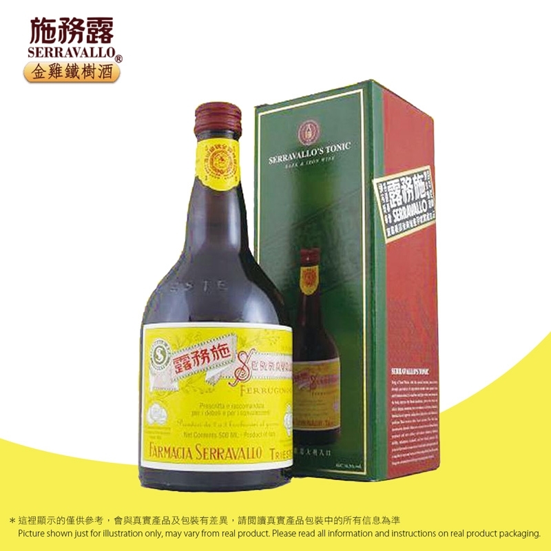 施務露金雞鐵樹酒 Serravallo's Tonic