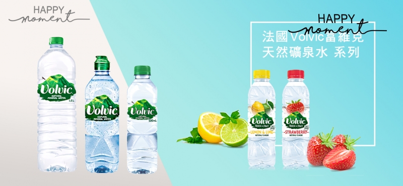 法國 Volvic富維克 天然礦泉水