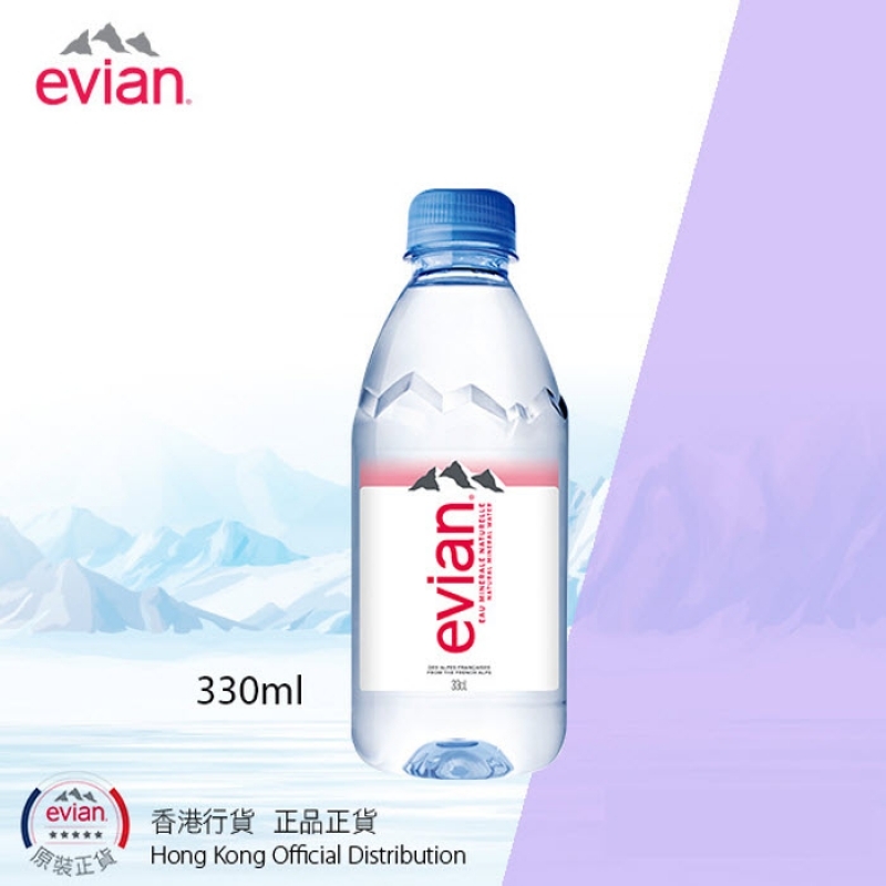 法國依雲天然礦泉水 Evian Natural Mineral Water