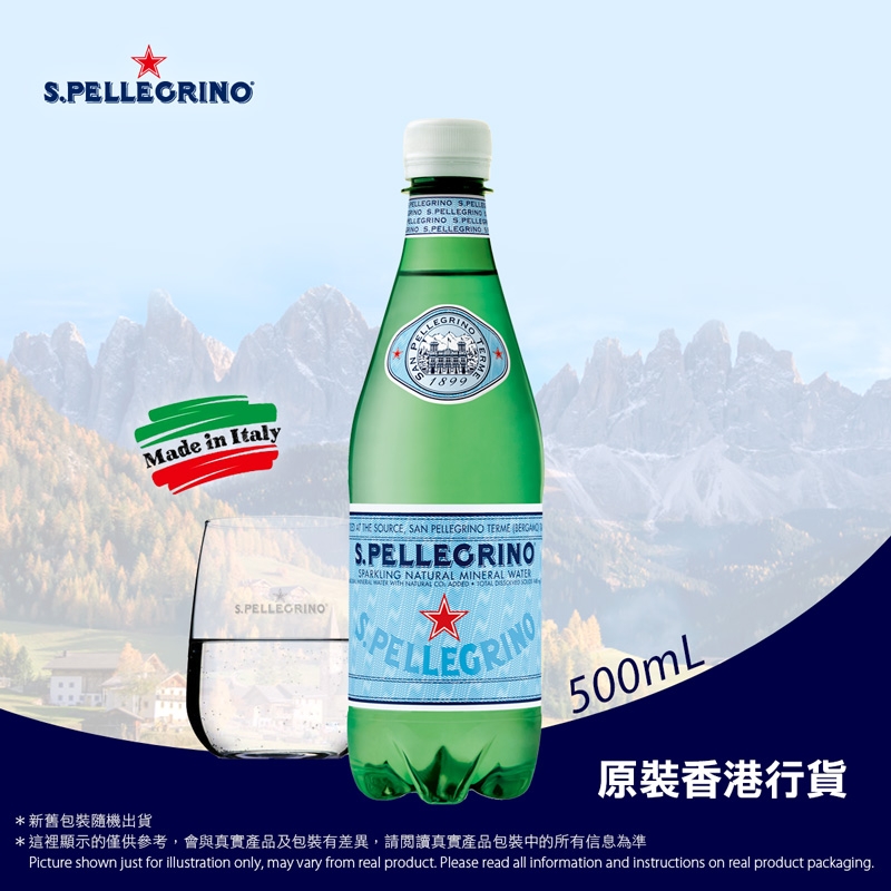 意大利S.Pellegrino有汽天然礦泉水