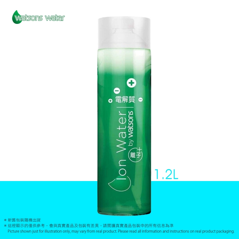 離子水